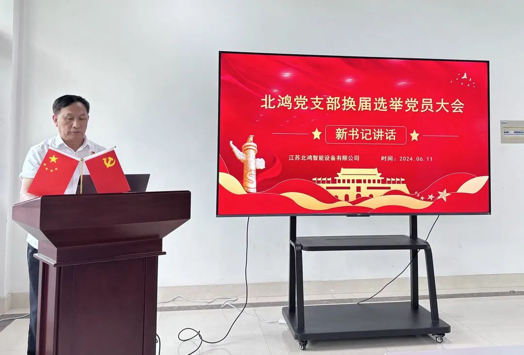 尊龙凯时人生就博·(中国)官网
