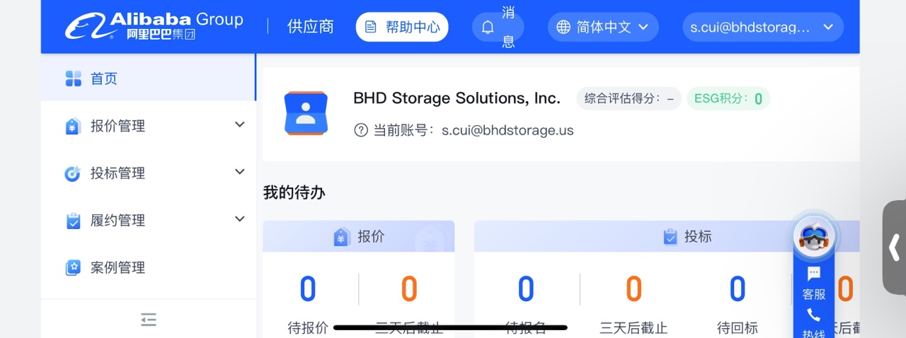 尊龙凯时人生就博·(中国)官网