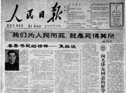 尊龙凯时人生就博·(中国)官网