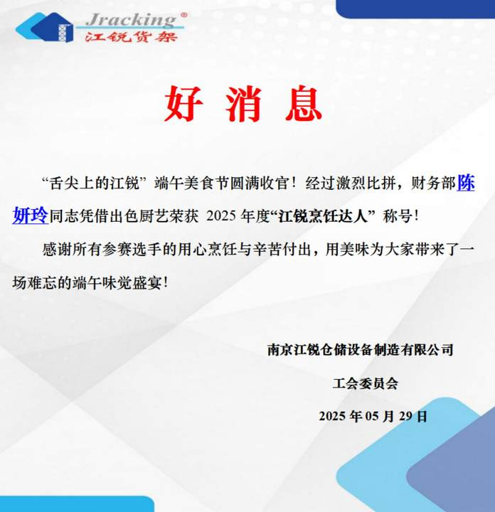 尊龙凯时人生就博·(中国)官网